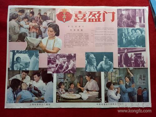 做个假加拿大公民证明